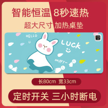 辦公室發熱鼠標墊暖桌墊冬季取暖發熱保溫暖手桌墊加熱鼠標墊