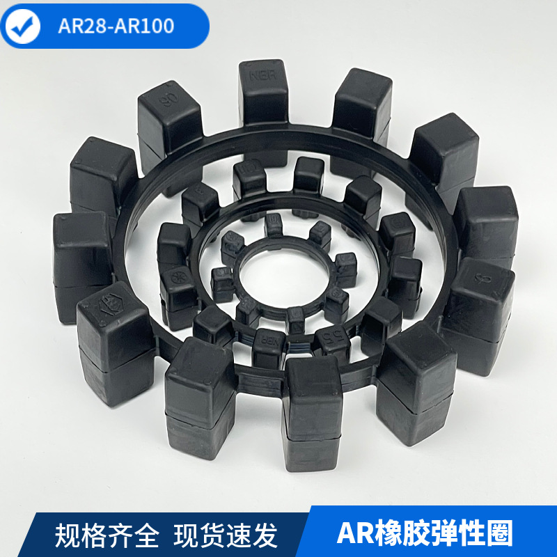 联轴器橡胶缓冲垫KTR AR42弹性体联轴器弹性黑色方块垫现货