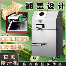 新款甘蔗机商用台式甘蔗家用榨汁机全自动电瓶款摆摊夜市榨汁机