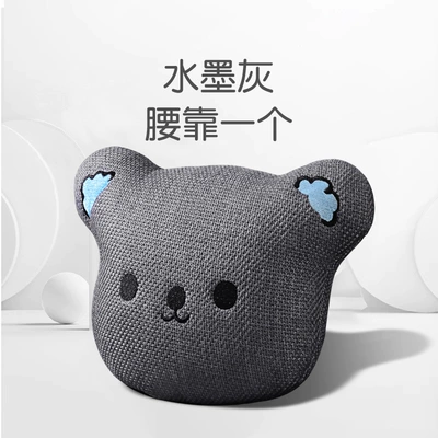 Cartoon Car Cushion Square Cushion, Seat cushion, seat cover - chun-ma-wool-bear-lumbar-gray