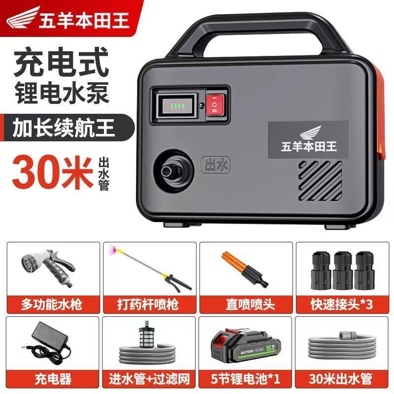 进口抽水泵农用灌溉充电式菜地浇水机家用小型抽水机淋花浇菜神器|undefined