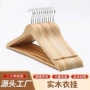 防滑源头木质无痕衣架
