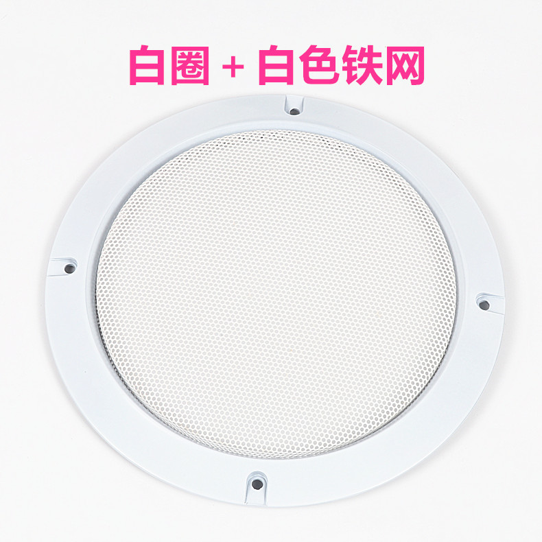 Círculo blanco + red de hierro blanco de 4 pulgadas