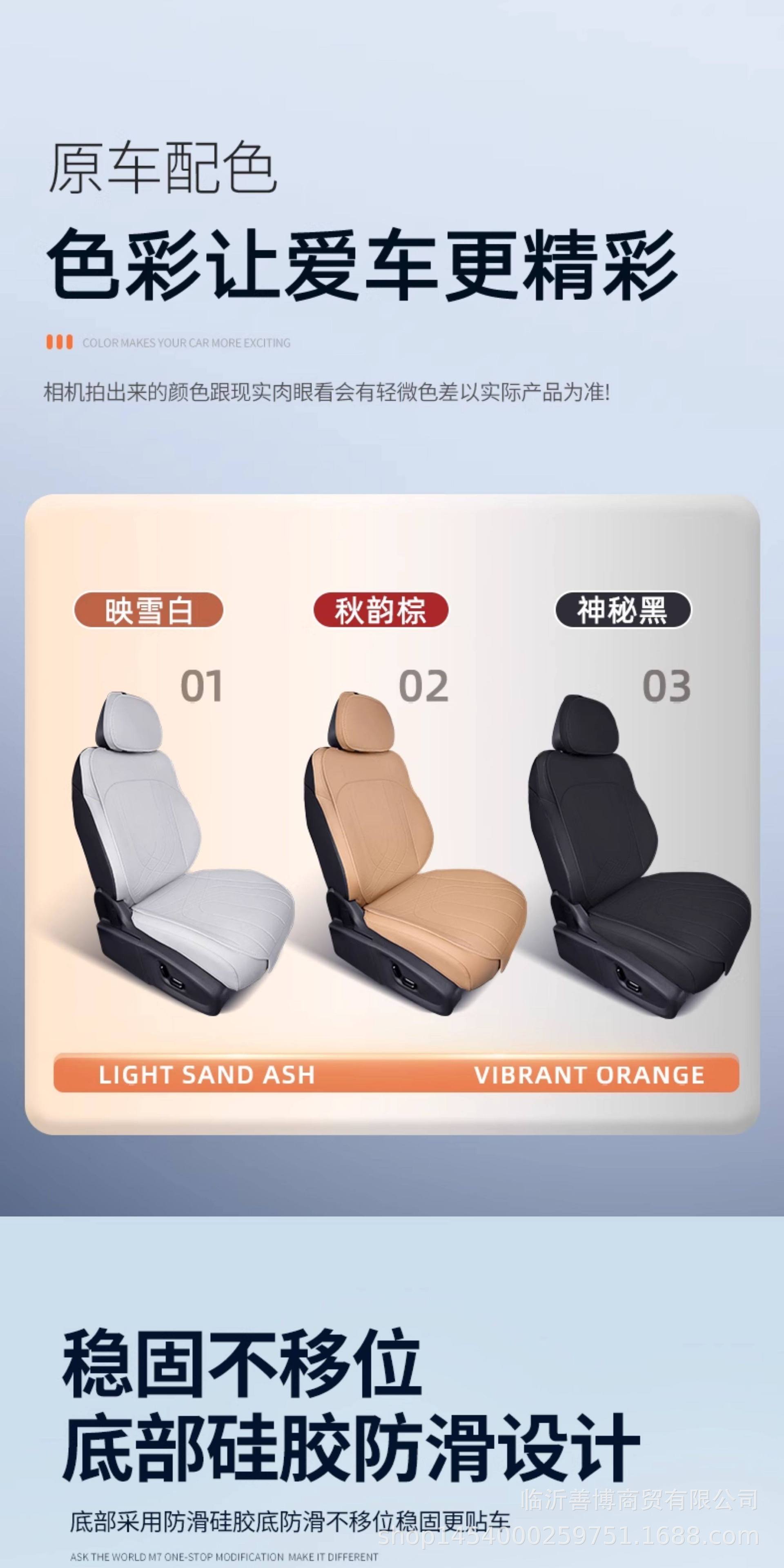 Suitable for Geely Galaxy Starship 7 Em-I Seat Cushion, Universal Seat Cover for All Seasons, Special Seat Cover for Starship 7Emi Car