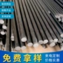 定制实心纤维帐篷玻纤棒