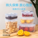 厂家直供抽气塑料密封收纳盒刻度表盘记录冰箱冷藏冷冻储存罐
