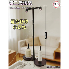 家用缝纫机双盘双线架线轴适合重机90兄弟胜家蝴蝶19飞跃麦嘉