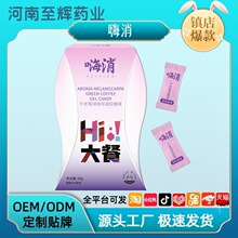 ��������ݮ�G�������z�ǹ�60g���Fܛ��(��֦ζ)��90g��(ݮ��ζ)