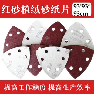 �羳���u93*93*93cm6��������ֲ�q�tɰ��Ч��ĥ����ɰ��Ƭɰ��