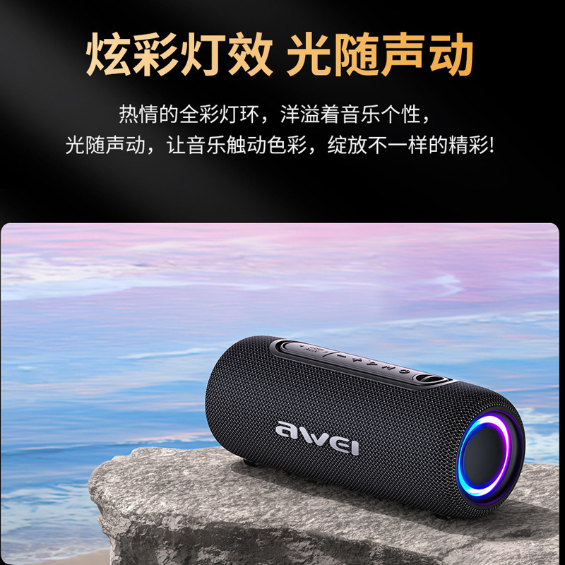 Awei用次元bluetoothスピーカーka8自慢ランプ効果ipx 5防水直列音響携帯立体bluetoothスピーカー|undefined