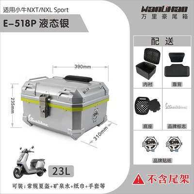 Motorcycle trunk — motorcycles - nxt-maverick-liquid-silver-518p-with-double-black-backrest-lining