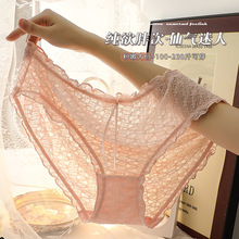 棉质蕾丝大码内裤女~稚粉甜心少女胖妹妹200斤性感包臀透气三角裤