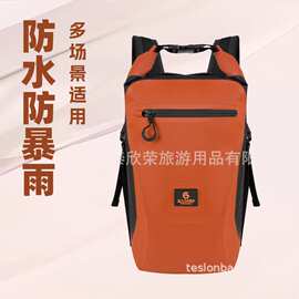 新款大容量多功能户外旅行双肩包商务防盗防水背包电脑包运动男女