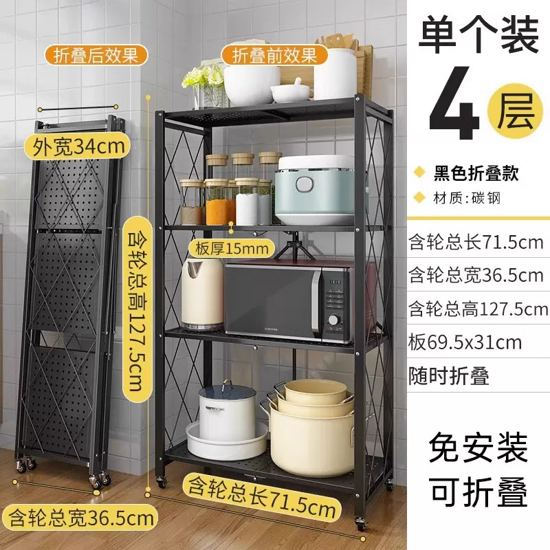 Estante de cocina Estante de almacenamiento de vegetales multicapa de piso contra la pared Estante de almacenamiento de bocadillos Estante multifunción para el hogar