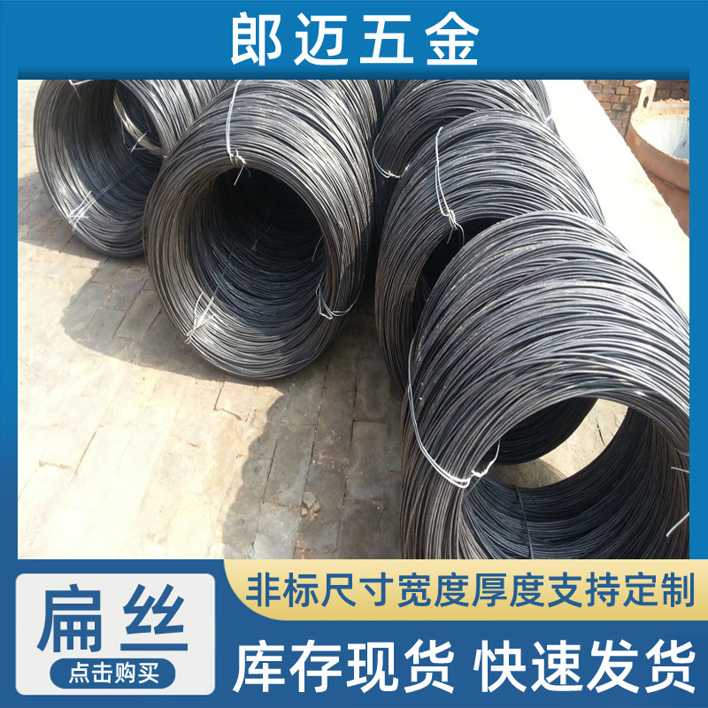 厂家现货供应1mm-10mm冷拔丝水抽丝置物架各种规格宠物笼具Q195