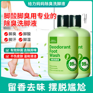 ��48С�r�Ȱl؛���־����_������ϴ�_Һ���_ȥ�_����ԡҺ�_���_��