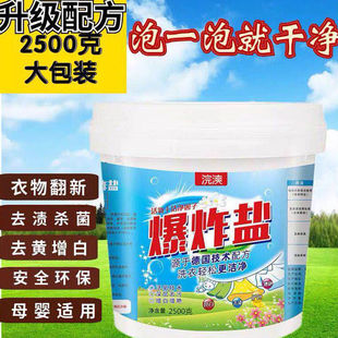Large Barrel Laundry Fragrance Beads Large Capacity Lasting Fragrance Household Clothes Fragrance Agent Granules to Protect Clothes Compliant 800g
