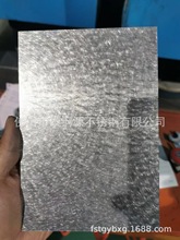 不锈钢表面乱纹哑光乱纹哑光无指纹乱纹哑光无指纹和纹乱纹踢脚线