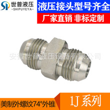 �����ܽ��^1J����JIC���ݼy74&deg;���F�U��ʽDֱͨ�p�ⲻ�P�Һ����