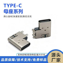 usb 3.1type- cĸ��14pin�p�łȲ�Ӹ�2.6mm�����������B����