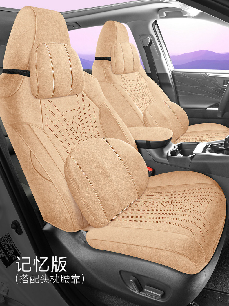26 Models of Full-Cover Suede Car Seat Covers for Toyota Corolla, Suitable for All Seasons, Rams Seat Cover Modification