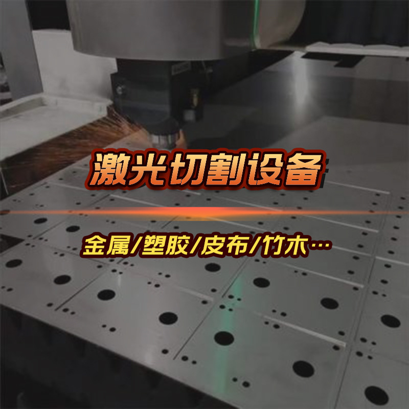 厂家供应激光切管机全自动激光割管机激光下料切管机设备现货