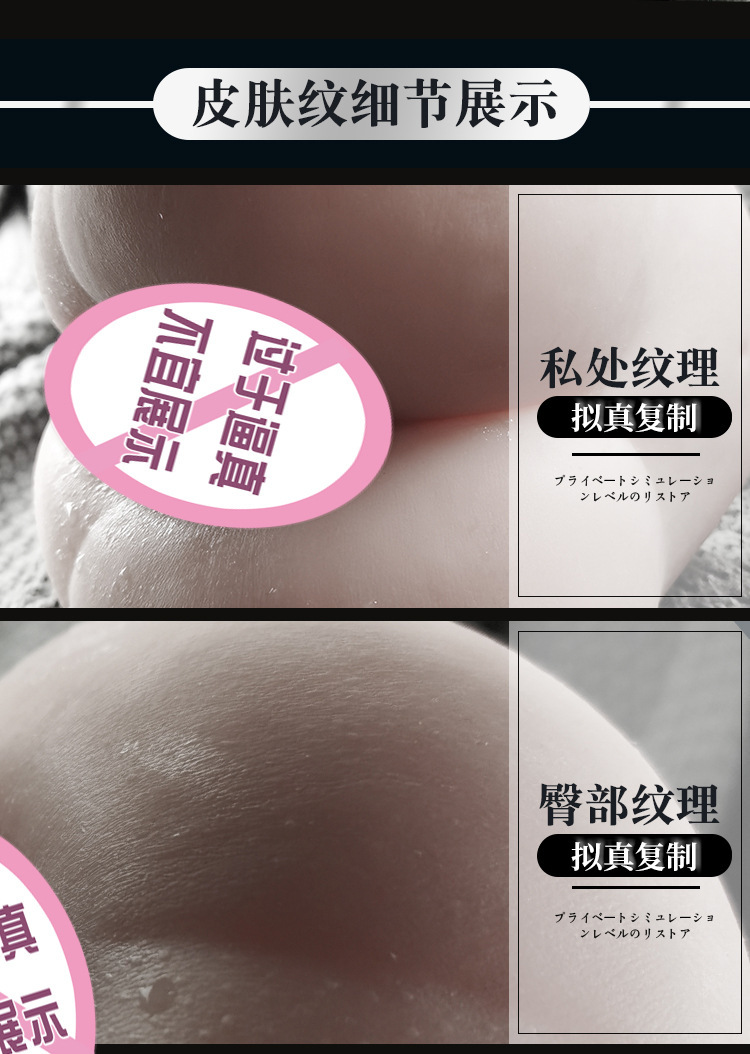 Male Masturbation Airplane Cup Inverted Mold Vaginal Buttocks TPE Manual — detail image 5