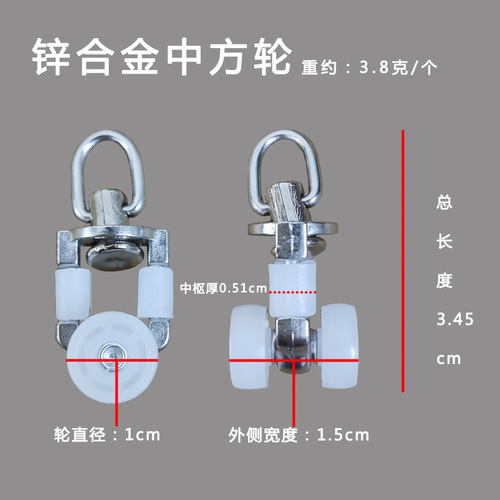 Wholesale curtain track pulley hook accessories straight curved rail slide bead buckle accessories old-fashioned zinc alloy wheel