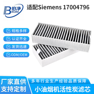 �^�V�WSiemens HZ9VRCR0/Bosch HEZ9VRUD0/1700 4796�͟��C�^�V�W