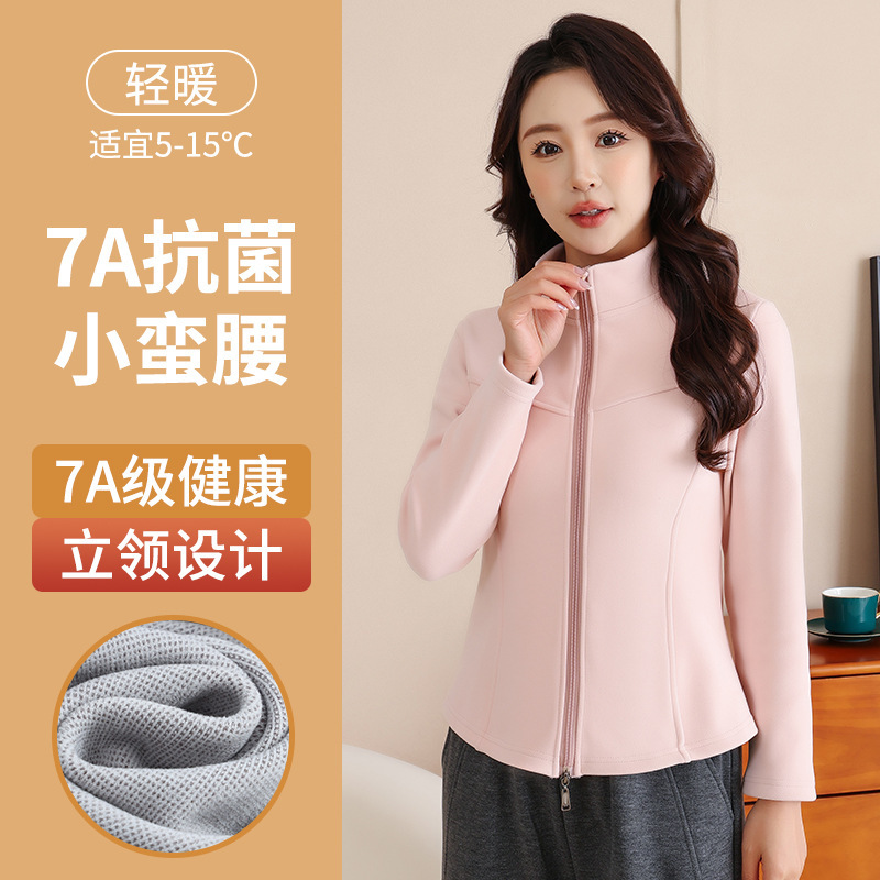 献彩立领轻外套修身显瘦小蛮腰秋冬季女款长袖卫衣石墨烯开衫上衣|undefined