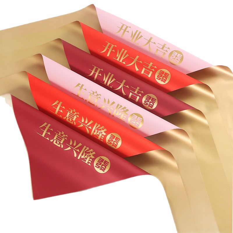 Apertura Daji oro papel flor papel apertura ramo cesta flor papel de envoltura impermeable papel de embalaje en stock al por mayor