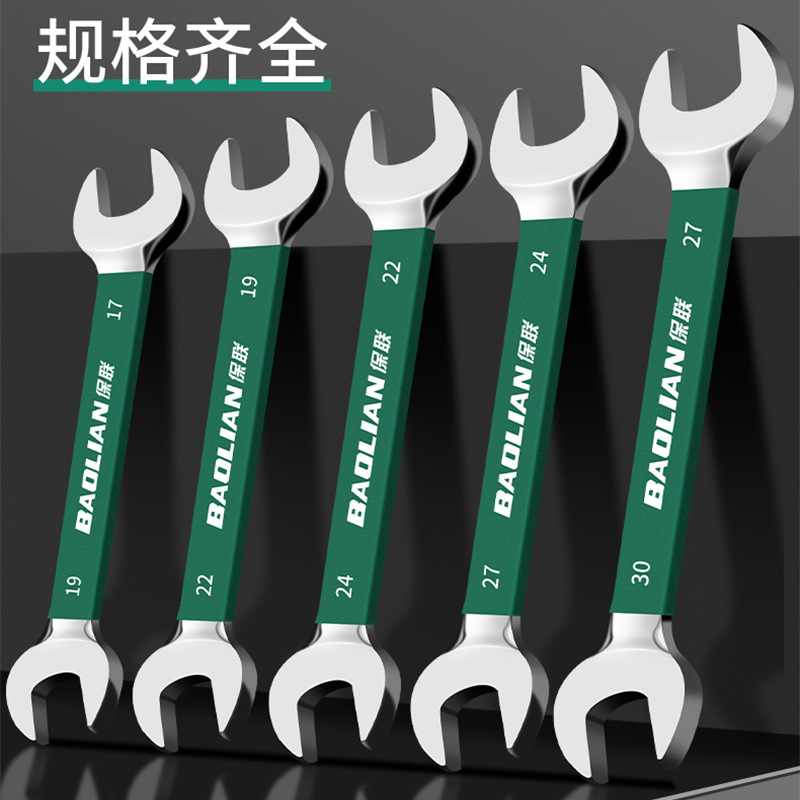 双頭開口レンチ呆頭小板手工具セット家庭用8-10ネジ留めフォークソケット|undefined