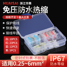 늾���s��ˮ���a�h�нӽӾ������׺�50ֻ�b ���g���^0.25-6mm