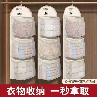 多层袜子收纳挂袋衣柜内衣内裤门后墙上悬挂文胸网兜收纳袋衣箱