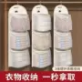 墙上多层悬挂收纳挂袋