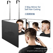 Self Hair Cutting Mirror折叠伸缩3面镜带灯三折镜化妆理发镜子