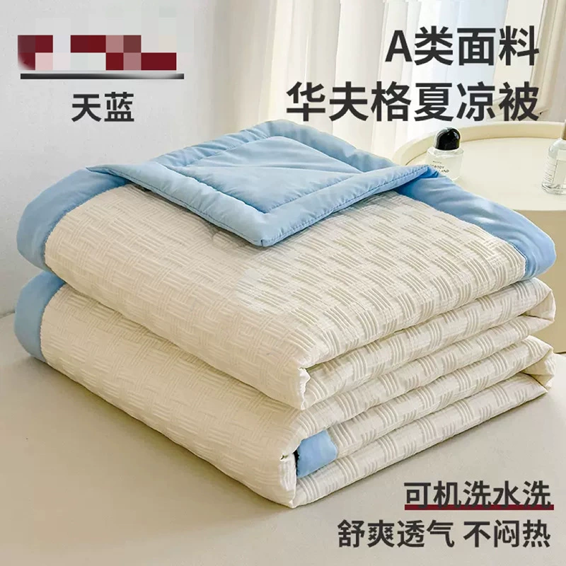 2025 Category A Summer Quilt New AB Style Washable Biscuit Flower Soybean Summer Quilt