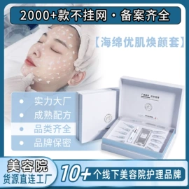 院线护理套盒;液态精华;面霜