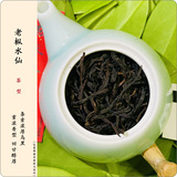 Подарочная коробка в подарочной коробке, чай горный улун, чай рассыпной, чай улун Ву Донг Чан Дан Конг, (в наличии на складе)