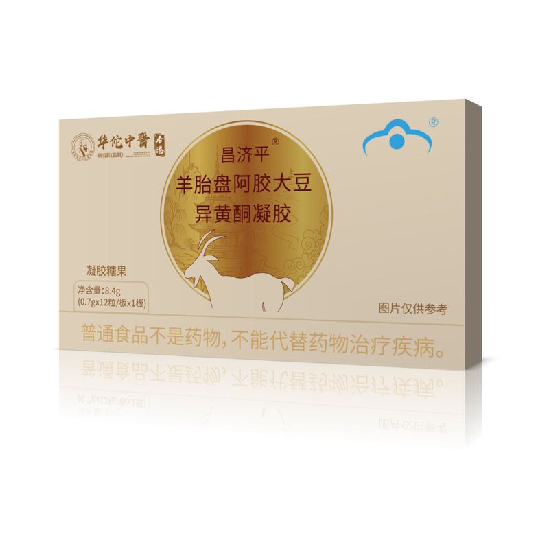 昌济平羊胎盘阿胶大豆异黄酮胶囊8.4克厂家直销保证正品|undefined