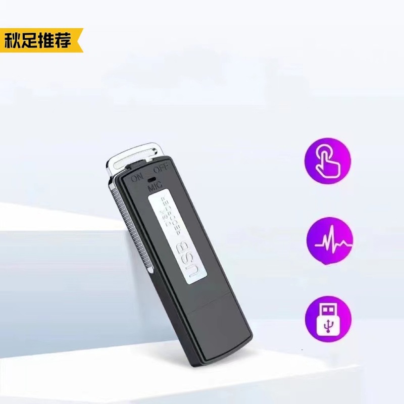 工場直販格安 SK868 USB 4G 8G 16G ノイズリダクション スマート / U ディスク|undefined