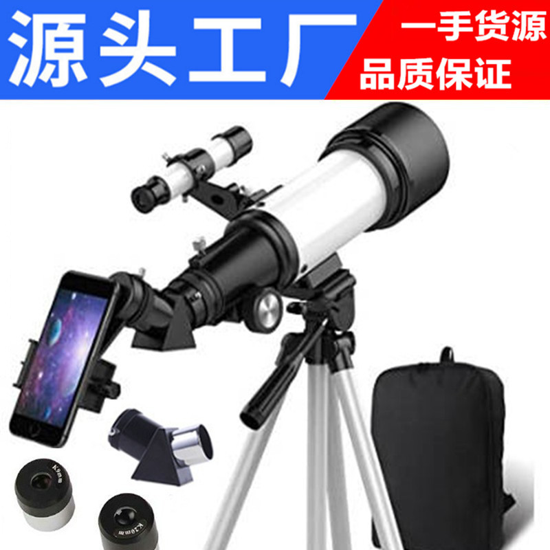 跨境天文望远镜专业观星70400天文望远镜深空入门级高倍学生背包