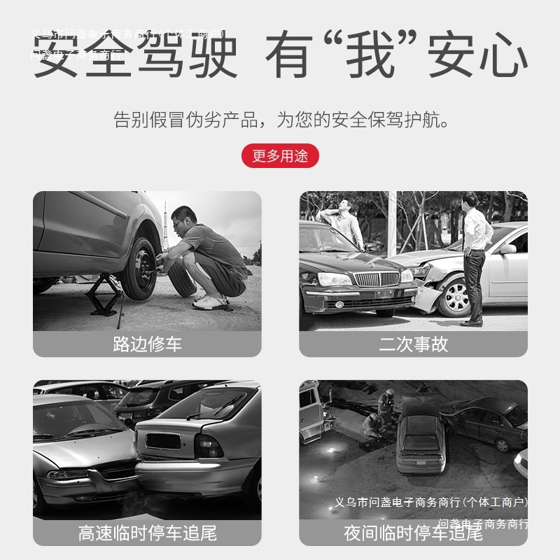 车辆牌反光三角车载灭火器汽车用三脚架年检验三角架警示牌小