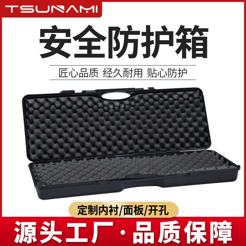 Sword Fire 863012 Длинная полоса безопасности коробка инструментов для разведки 88 снайперская коробка защитная коробка пластиковая водонепроницаемая ударопрочная