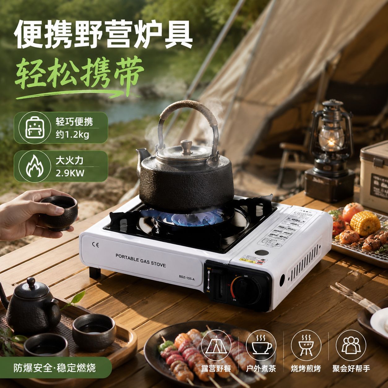 户外便携卡式炉防爆露营煮茶炉具支持OEM批发定制