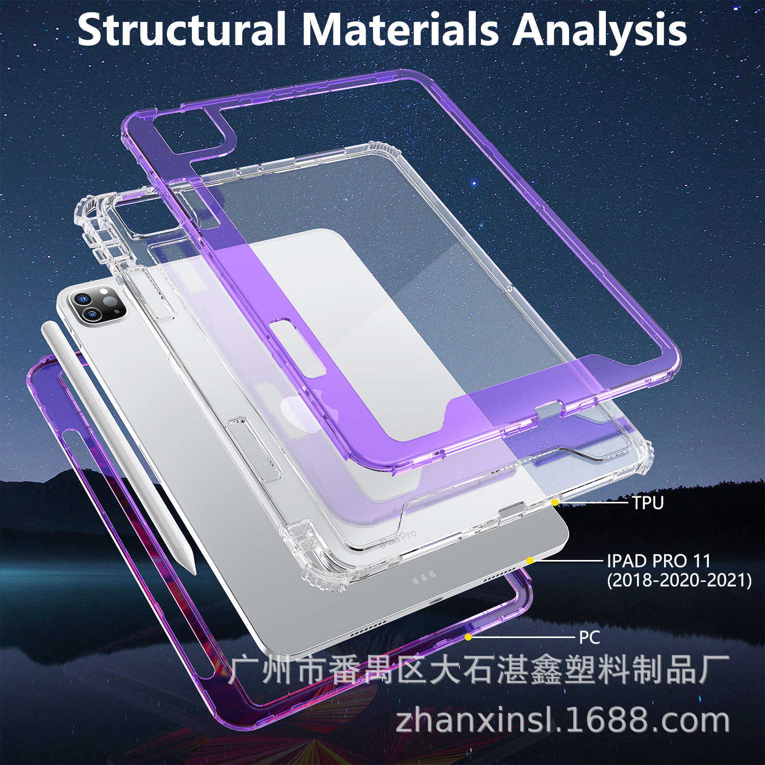 炫影平板三合一四角气囊防摔透明壳IPAD MINI2024适用HUAWEI T10S