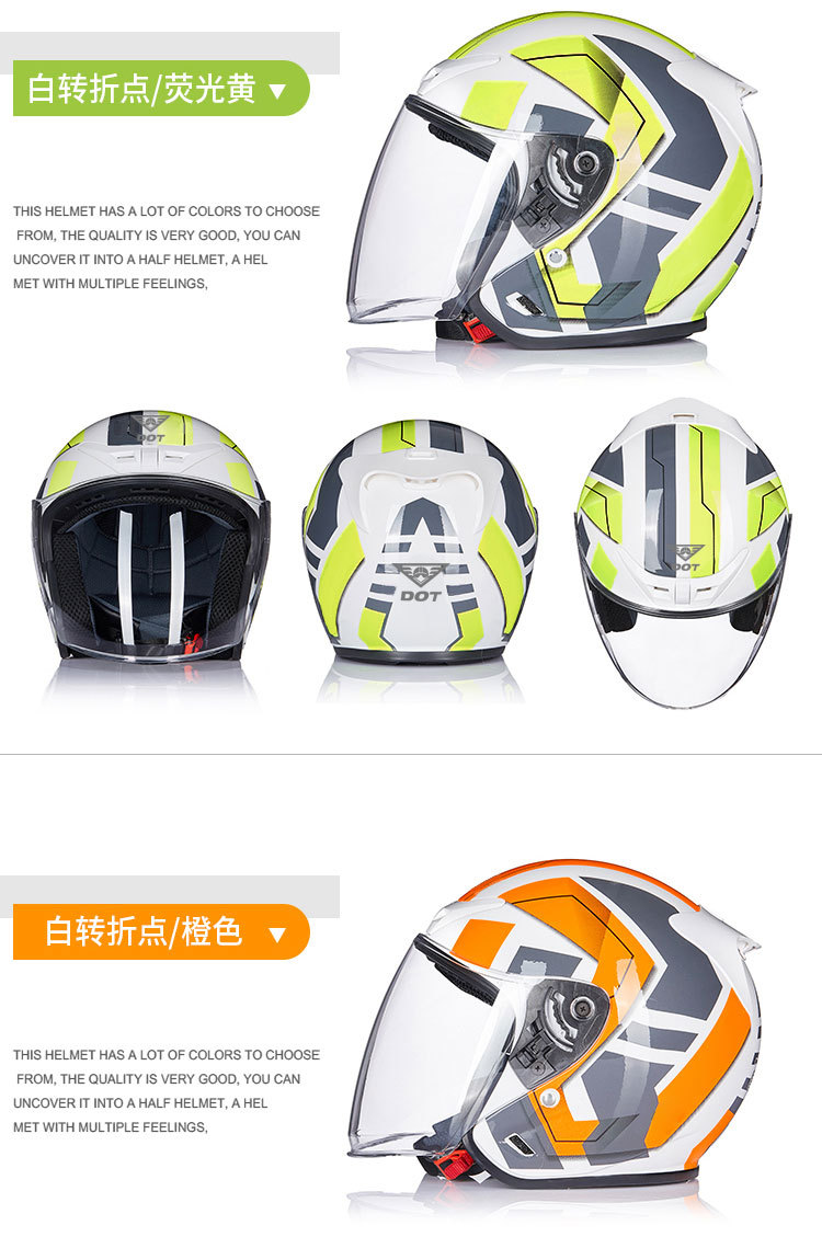 Dot Helmet Motorcycle Taichi Half Helmet Sun Protection 3C Certified All-Season Safety Helmet Electric Vehicle Helmet
