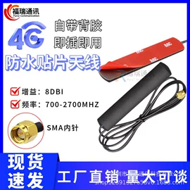 其他天线;卫星天线;通信天线