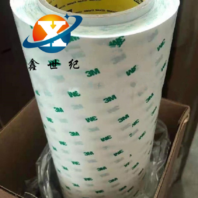 供应3M9461P无基材超薄纯胶膜 超薄印刷电路板纯胶膜胶带