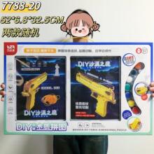 DIY���wƴ�Dľ�|��܇������ߌW��diyƴ����Lģ�̓�ͯ������l